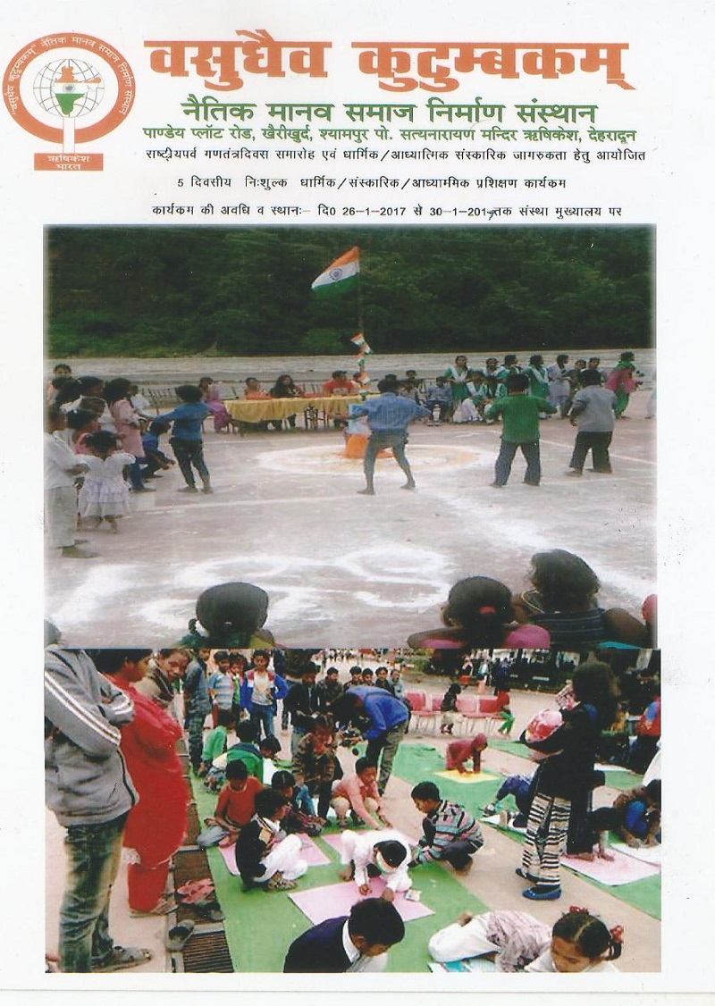 VKMNS Activity 02