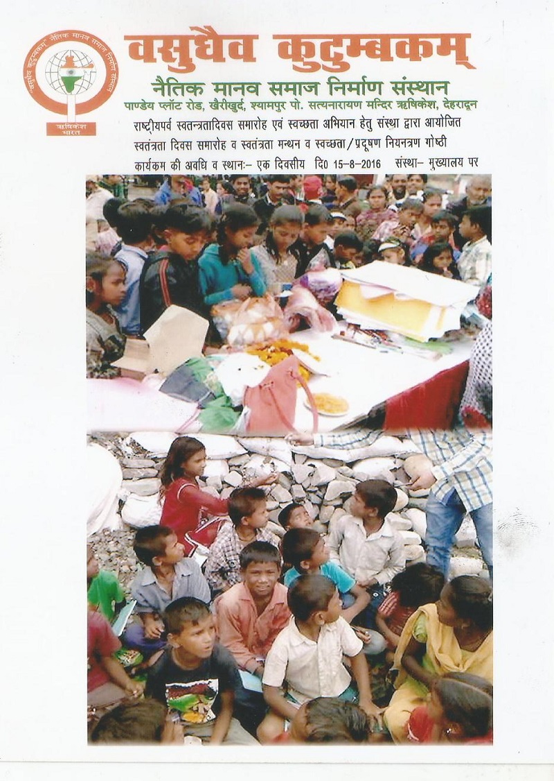 VKMNS Activity 06